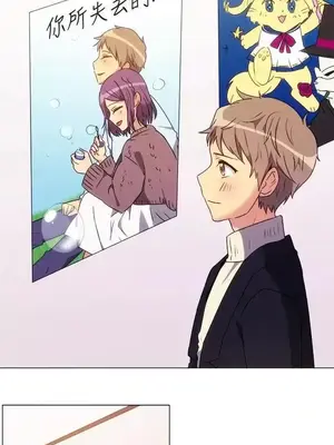 一起享用吧？ 1-124話[完結]_067002