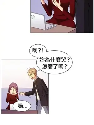 一起享用吧？ 1-124話[完結]_067003