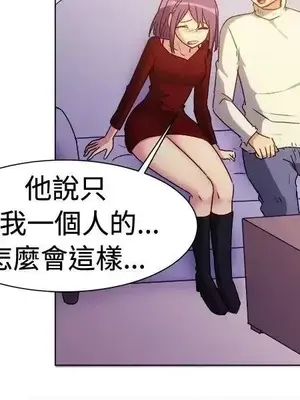 一起享用吧？ 1-124話[完結]_067004