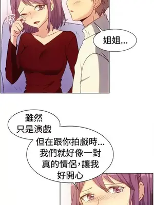 一起享用吧？ 1-124話[完結]_067005