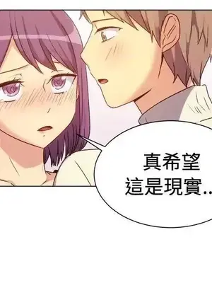 一起享用吧？ 1-124話[完結]_067007