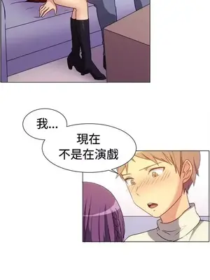 一起享用吧？ 1-124話[完結]_067008