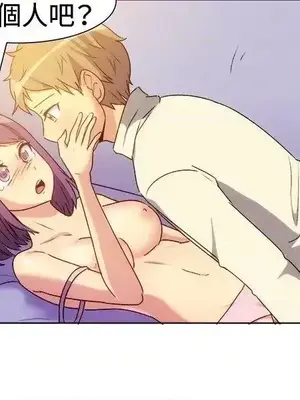 一起享用吧？ 1-124話[完結]_067010