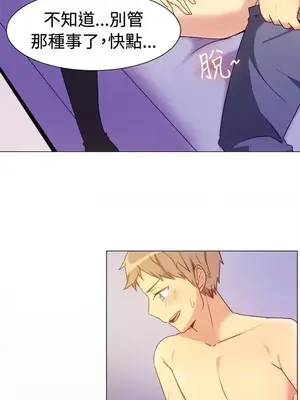 一起享用吧？ 1-124話[完結]_067012