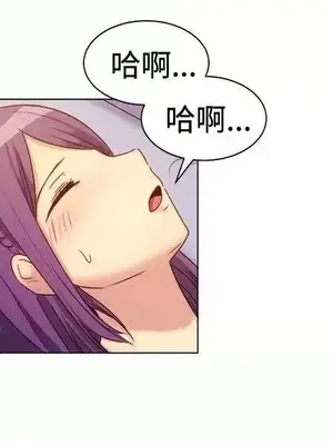 一起享用吧？ 1-124話[完結]_068004