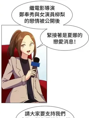 一起享用吧？ 1-124話[完結]_068006