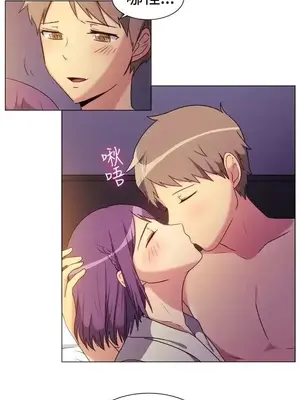 一起享用吧？ 1-124話[完結]_068008