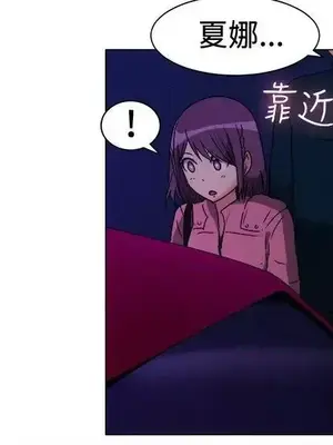 一起享用吧？ 1-124話[完結]_068010