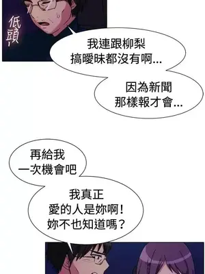 一起享用吧？ 1-124話[完結]_068011