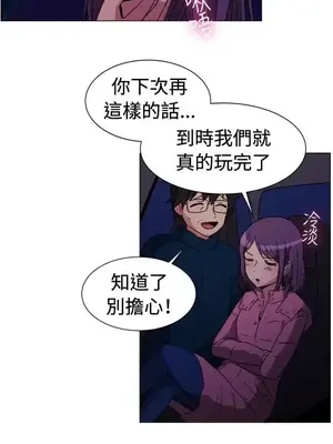 一起享用吧？ 1-124話[完結]_068012