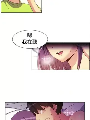 一起享用吧？ 1-124話[完結]_068013