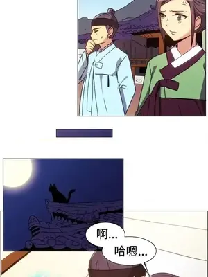 一起享用吧？ 1-124話[完結]_069002