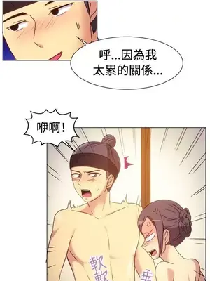 一起享用吧？ 1-124話[完結]_069003