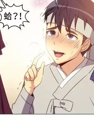 一起享用吧？ 1-124話[完結]_069007