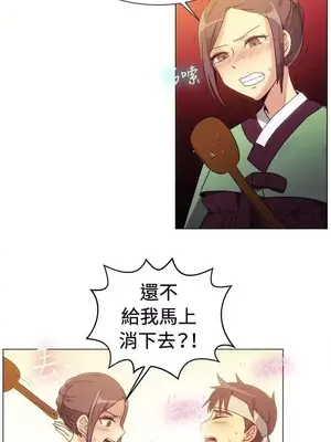 一起享用吧？ 1-124話[完結]_069008