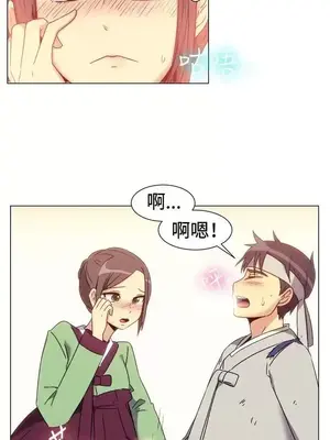 一起享用吧？ 1-124話[完結]_069009