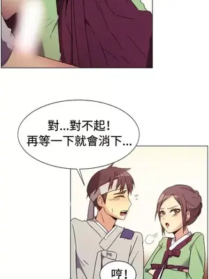 一起享用吧？ 1-124話[完結]_069011