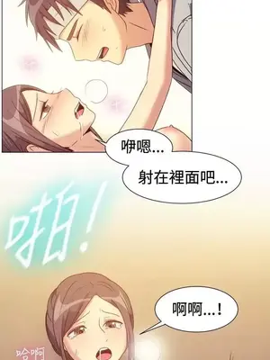 一起享用吧？ 1-124話[完結]_070003