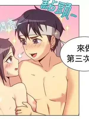 一起享用吧？ 1-124話[完結]_070010