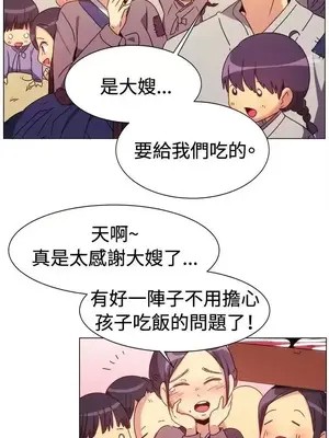 一起享用吧？ 1-124話[完結]_070012