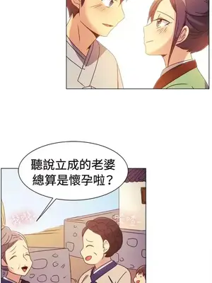 一起享用吧？ 1-124話[完結]_070013