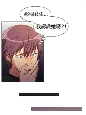 一起享用吧？ 1-124話[完結]_071003