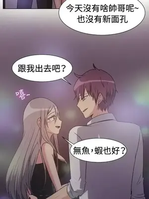 一起享用吧？ 1-124話[完結]_071005