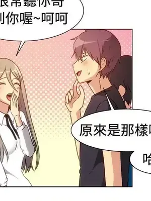 一起享用吧？ 1-124話[完結]_071007