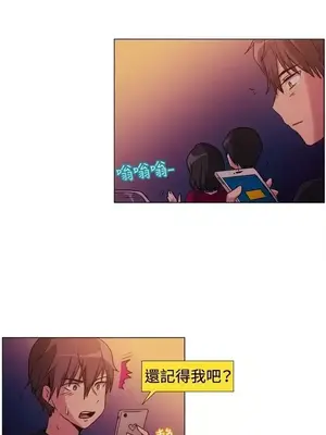 一起享用吧？ 1-124話[完結]_071008