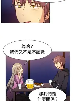 一起享用吧？ 1-124話[完結]_071009