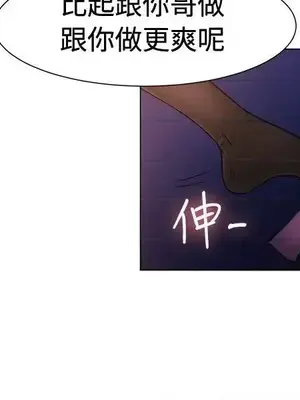 一起享用吧？ 1-124話[完結]_071010