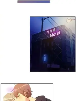 一起享用吧？ 1-124話[完結]_071011