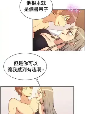 一起享用吧？ 1-124話[完結]_071012