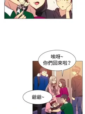 一起享用吧？ 1-124話[完結]_072009