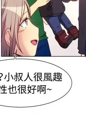 一起享用吧？ 1-124話[完結]_072010