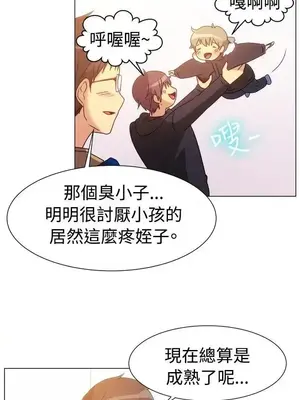 一起享用吧？ 1-124話[完結]_072011