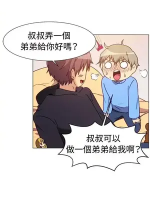 一起享用吧？ 1-124話[完結]_072012