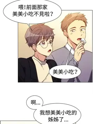 一起享用吧？ 1-124話[完結]_073002