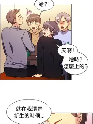 一起享用吧？ 1-124話[完結]_073003