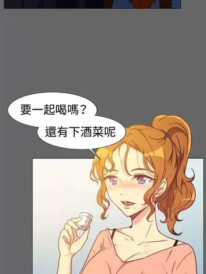 一起享用吧？ 1-124話[完結]_073005