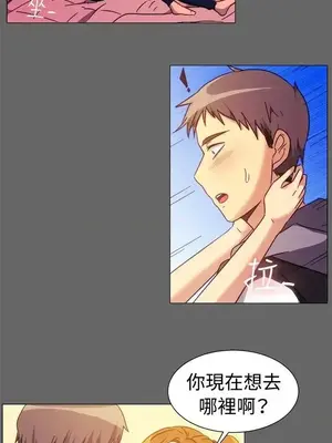一起享用吧？ 1-124話[完結]_073006
