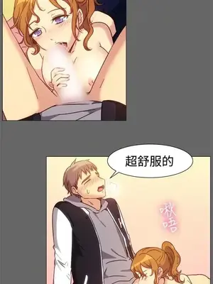 一起享用吧？ 1-124話[完結]_073009