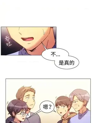 一起享用吧？ 1-124話[完結]_073012