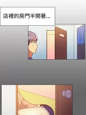 一起享用吧？ 1-124話[完結]_073013