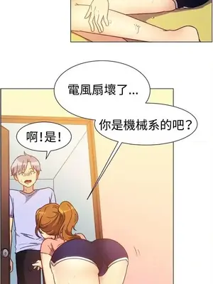 一起享用吧？ 1-124話[完結]_074002