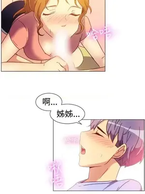 一起享用吧？ 1-124話[完結]_074006