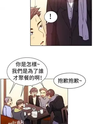 一起享用吧？ 1-124話[完結]_074011