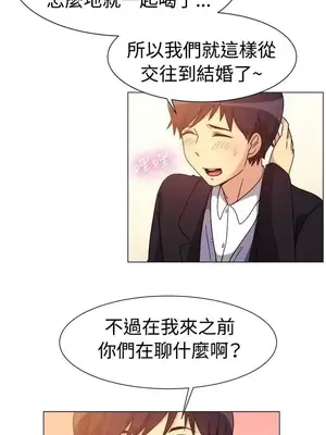 一起享用吧？ 1-124話[完結]_074012