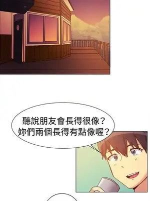 一起享用吧？ 1-124話[完結]_075002