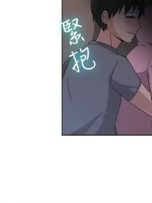 一起享用吧？ 1-124話[完結]_075004